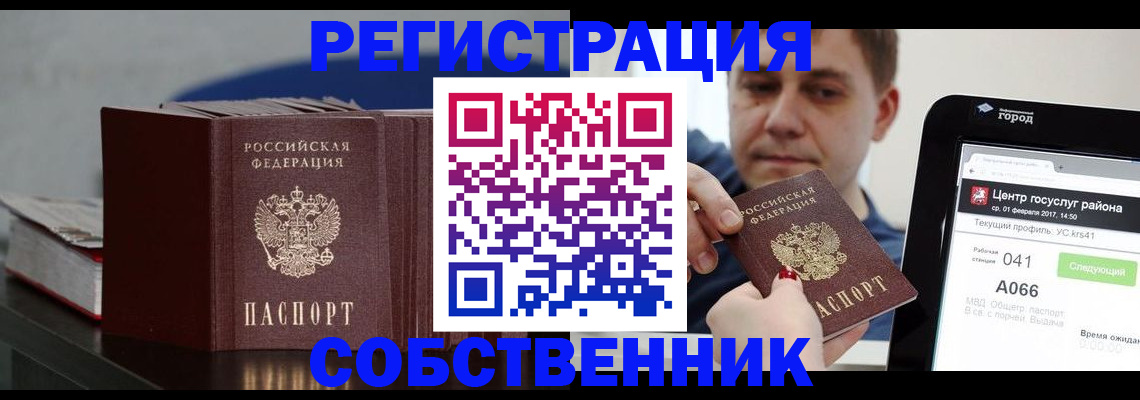 найти адрес прописки в Вытегре